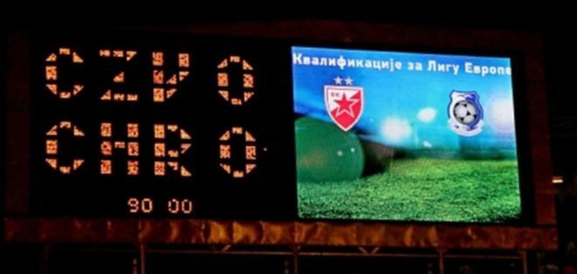 'Црвена звезда' оштрафована за матч против 'Черноморца'