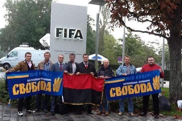 Свободовцы передали руководству ФИФА книги об УПА