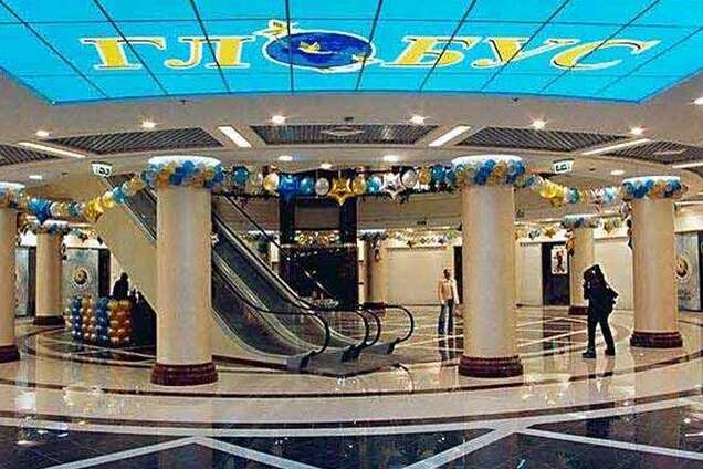 Конфликтом в столичном ТЦ 'Глобус' занялась милиция