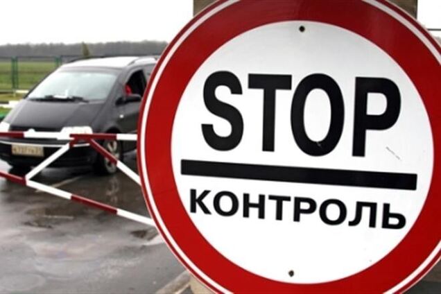 Чоловік підірвав себе на україно-російському кордоні