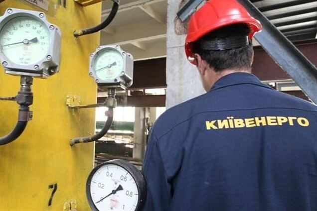 'Киевэнерго': Энергосистема Киева на пределе
