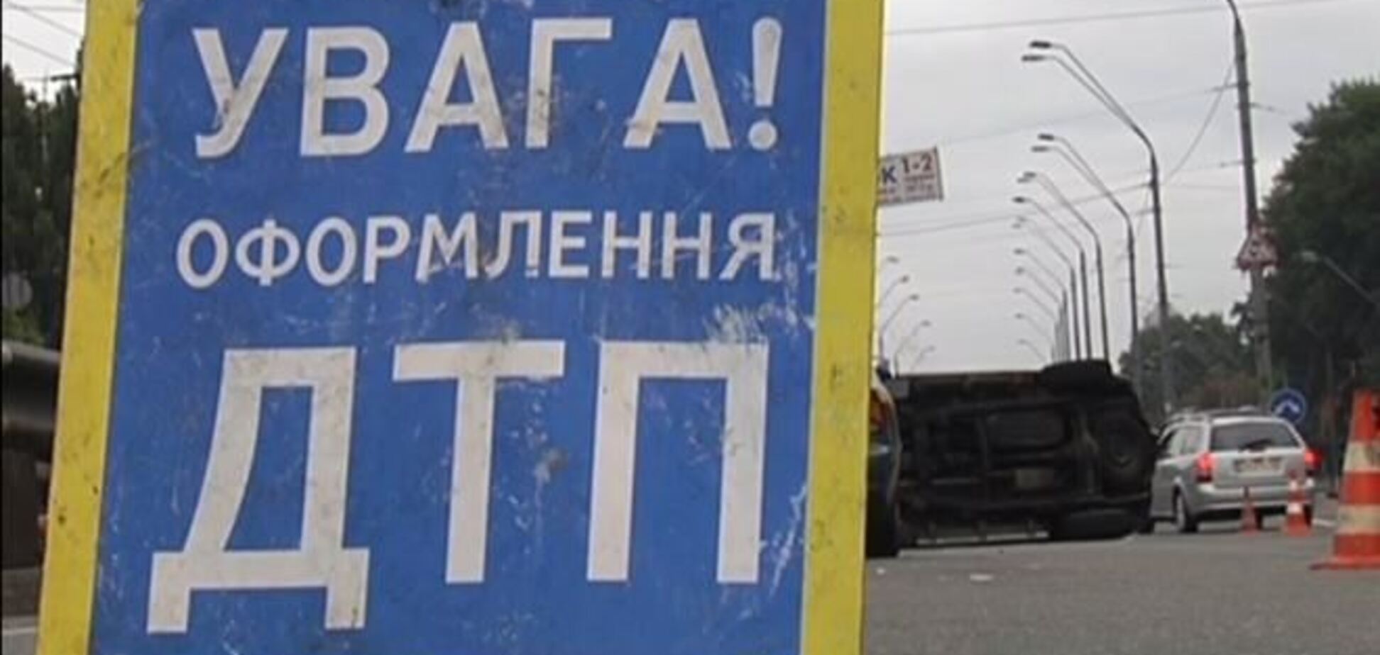 Пятеро госпитализированы из-за ДТП с двумя автобусами под Одессой