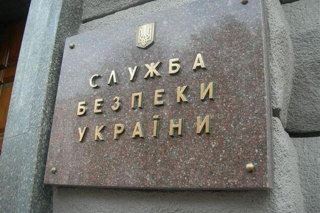 СБУ підозрює що підірвався на кордоні України і РФ у тероризмі