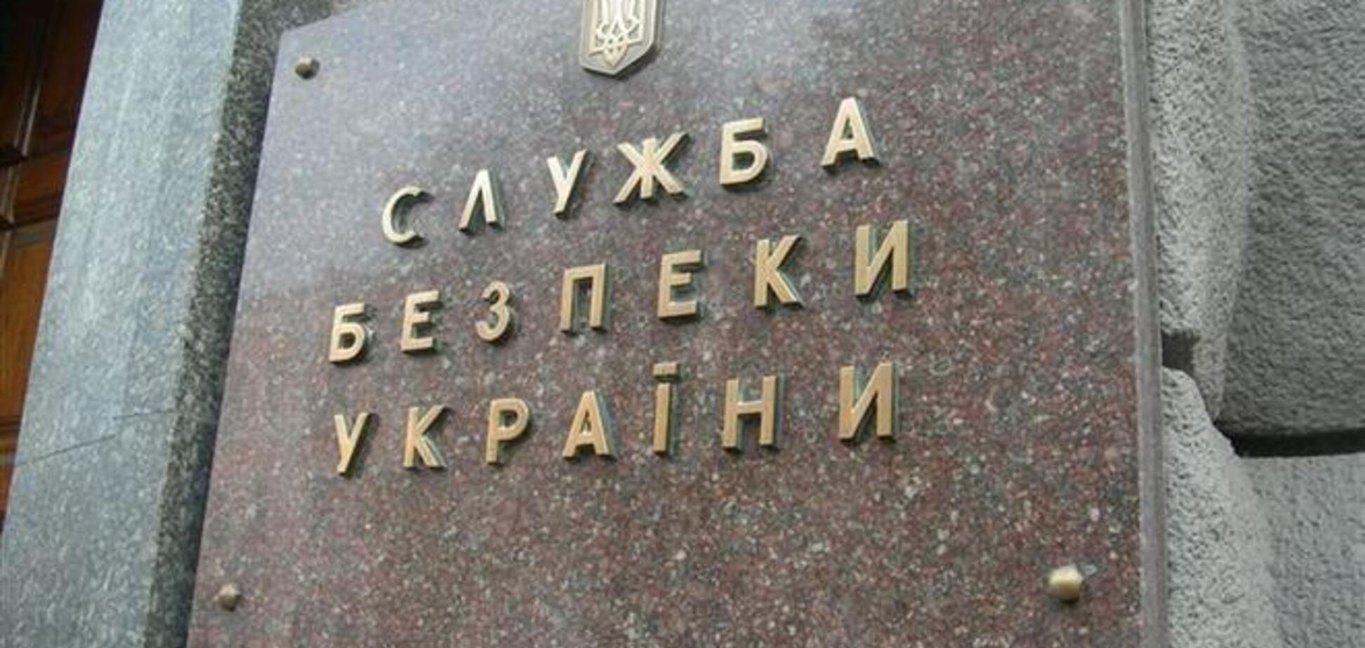 СБУ підозрює що підірвався на кордоні України і РФ у тероризмі