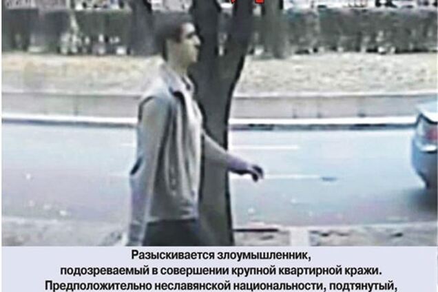 У Дніпропетровську шукають серійного злодія: винагорода - 10 000