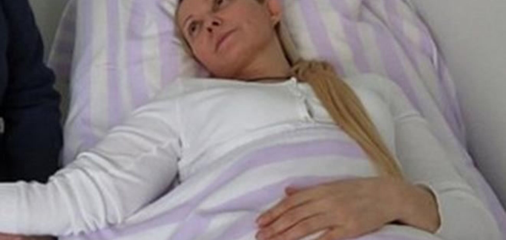 Тимошенко погодилася на лікування в Німеччині