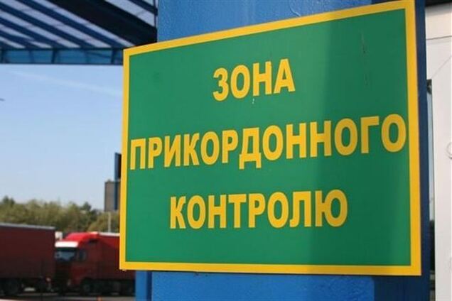 СМИ: молдаване подобрали подрывника по пути к 'Бачевску'