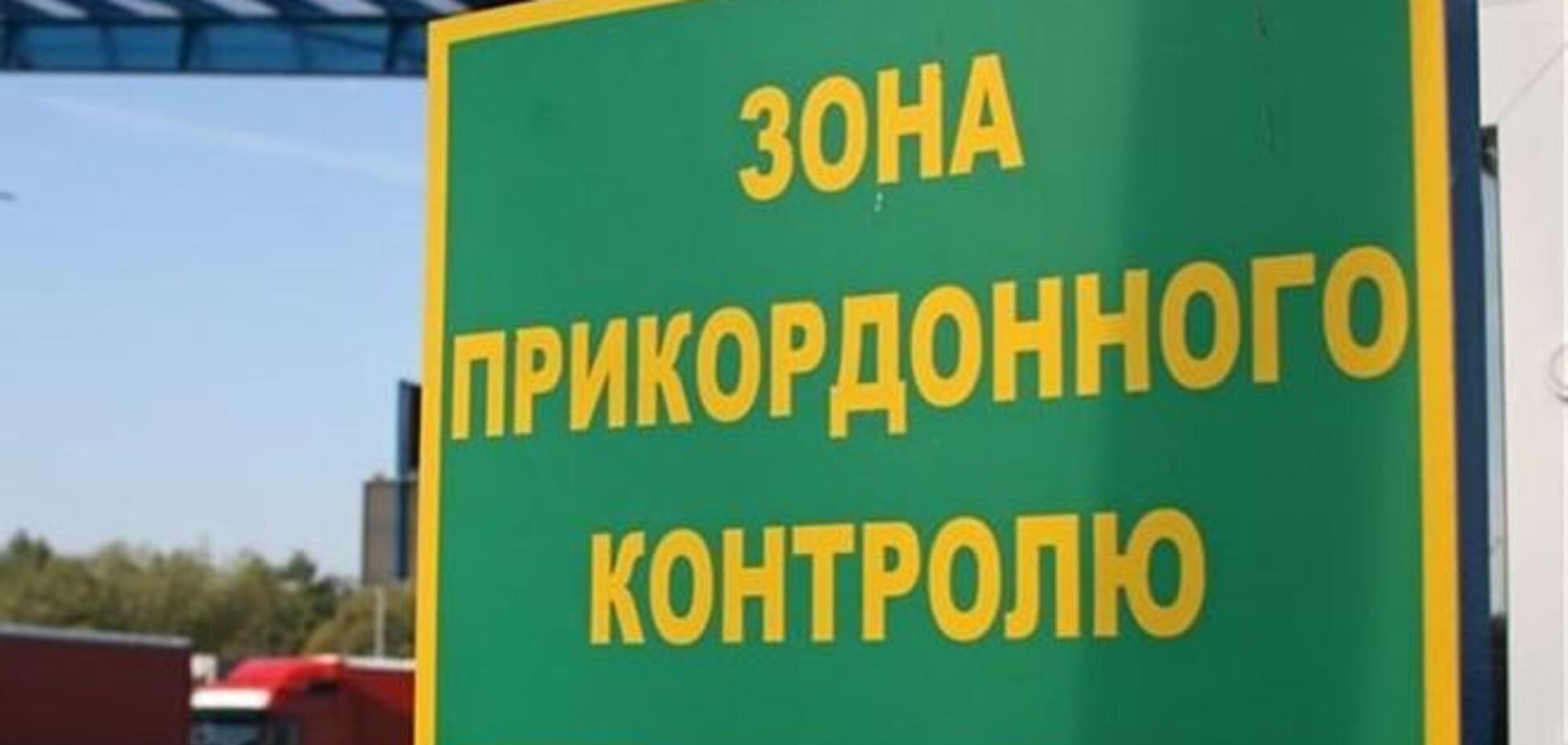 СМИ: молдаване подобрали подрывника по пути к 'Бачевску'