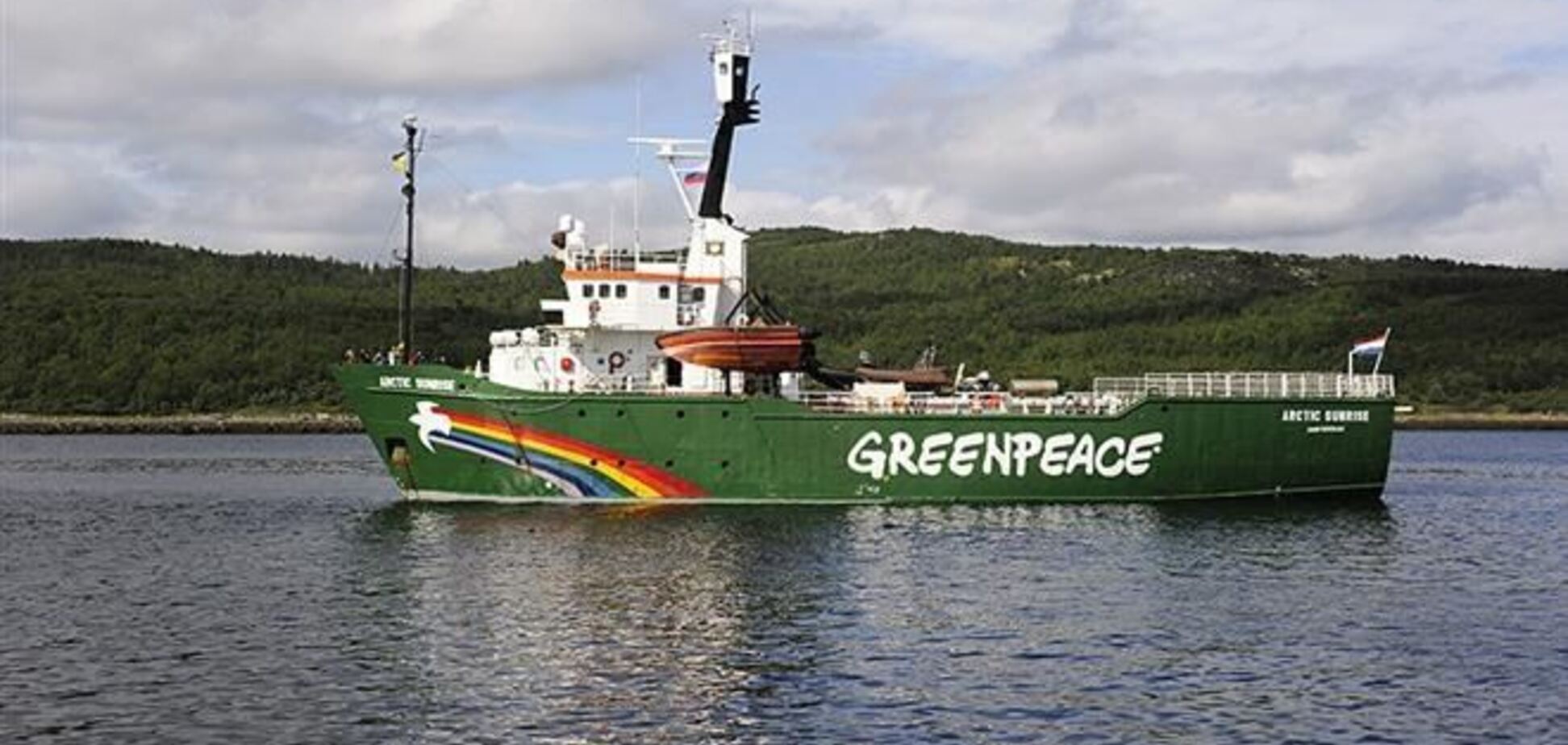 Послы ЕС обсудили план освобождения арестованных с судна 'Гринпис'