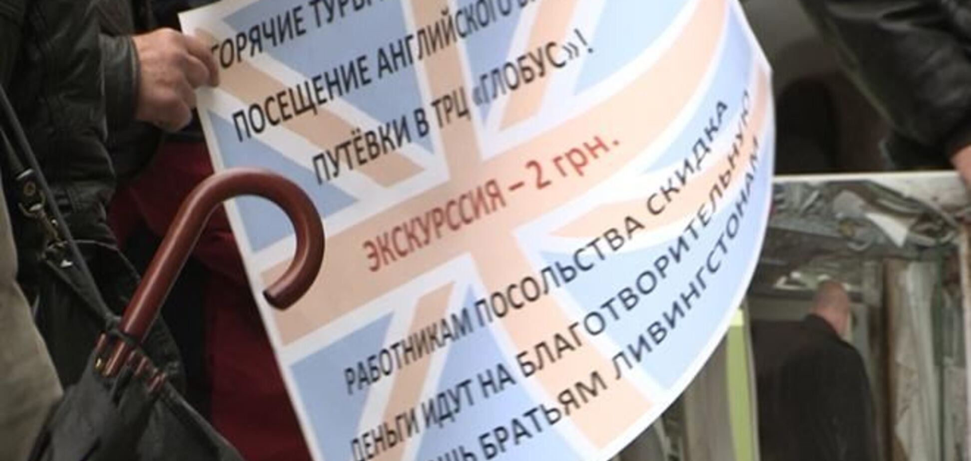 Українці збирають гроші на порятунок центру столиці від техногенної катастрофи