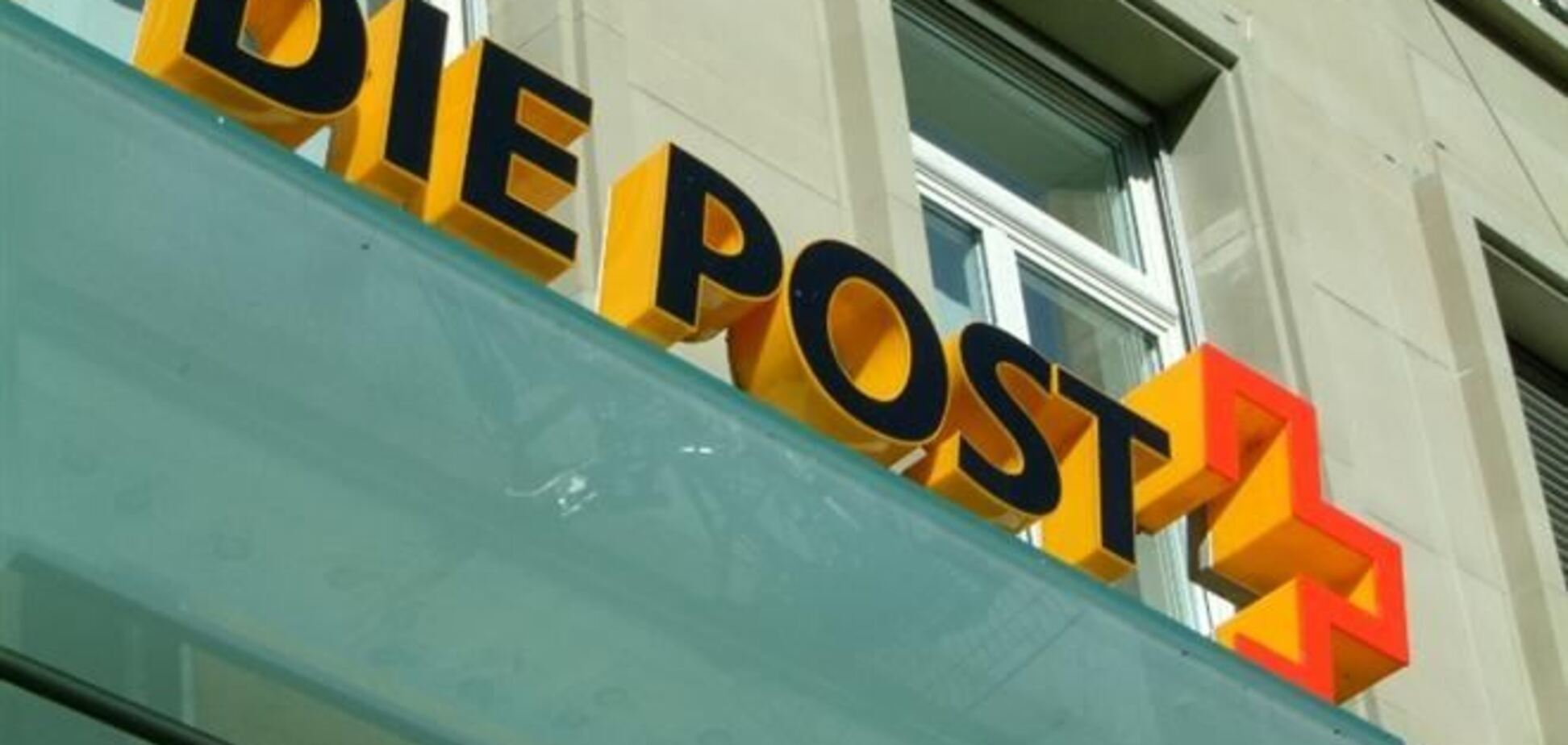 Пошта Швейцарії влаштувала розсилку для покійних