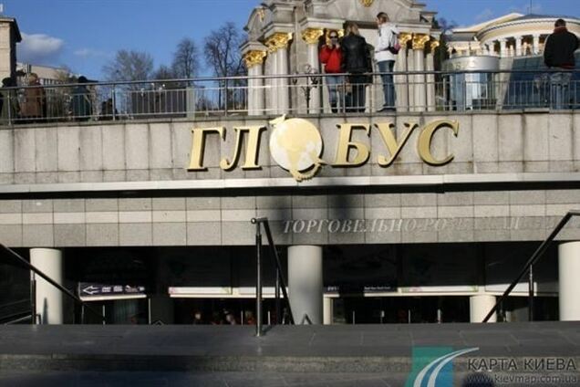 Торговый центр 'Глобус' на Майдане в Киеве представляет опасность для посетителей