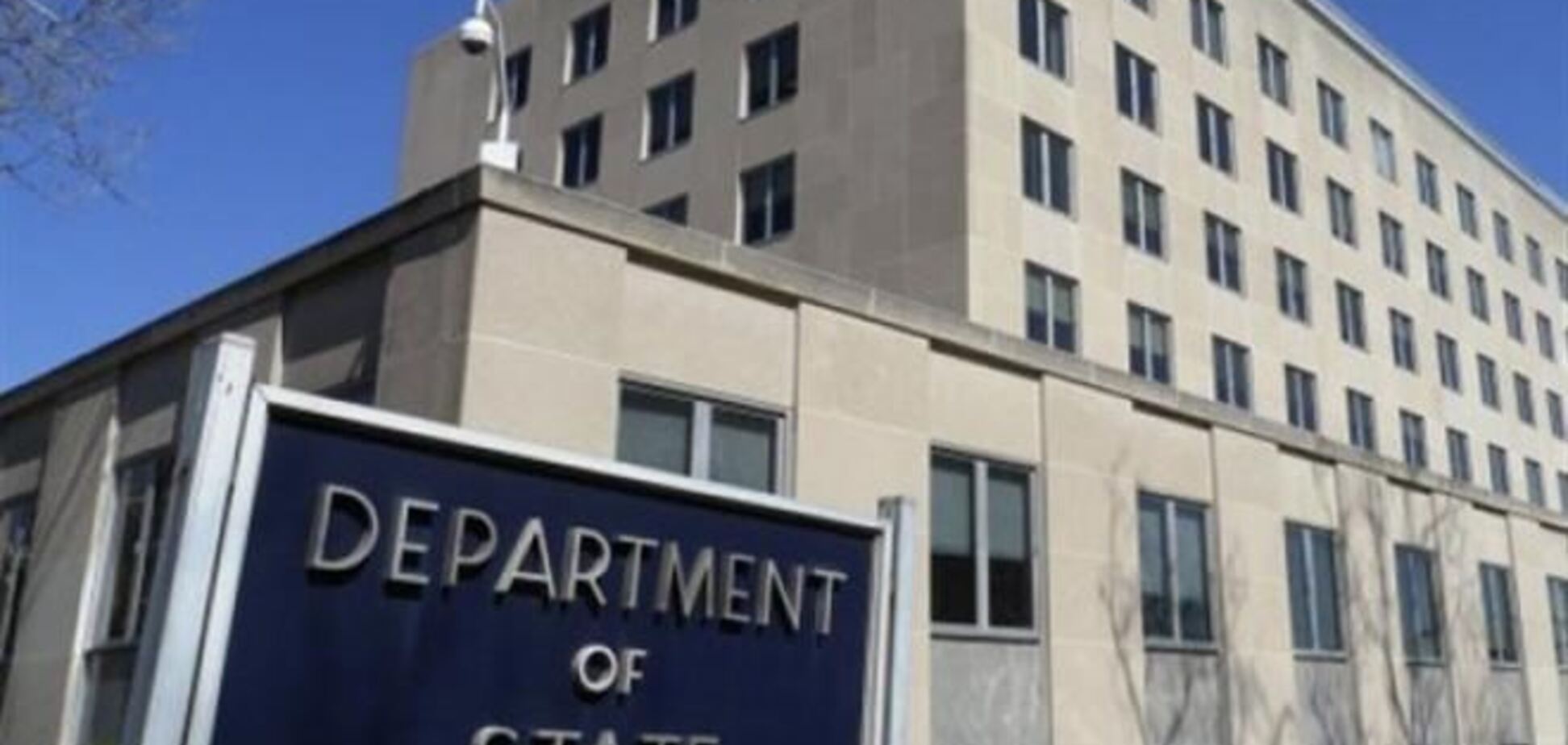 Сотни сотрудников госдепартамента США отправлены в вынужденные отпуска
