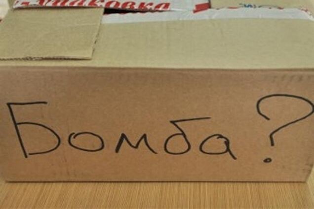В Москве в детском саду нашли коробку с 'бомбой'