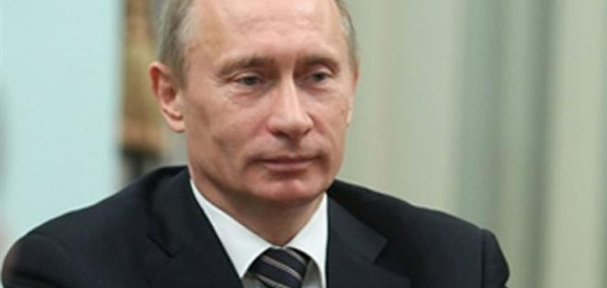 Путін чекає, що Україна проконсультується з РФ перед створенням ЗВТ з ЄС