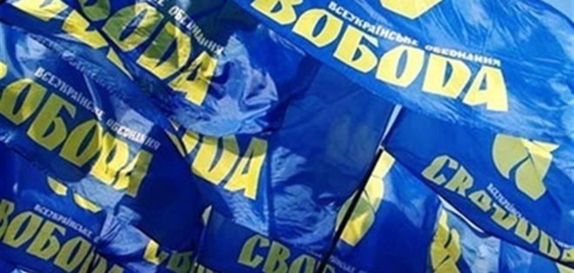 'Свобода' проведет в Киеве Марш борьбы УПА