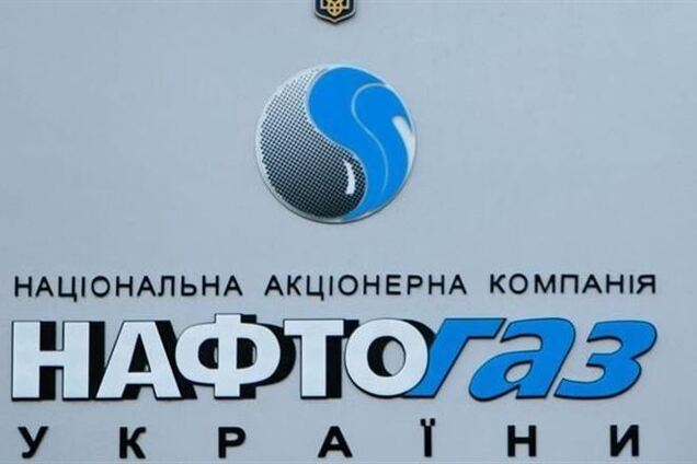 В 'Нафтогазе' сообщили, что выполнили обязательства перед держателями еврооблигаций