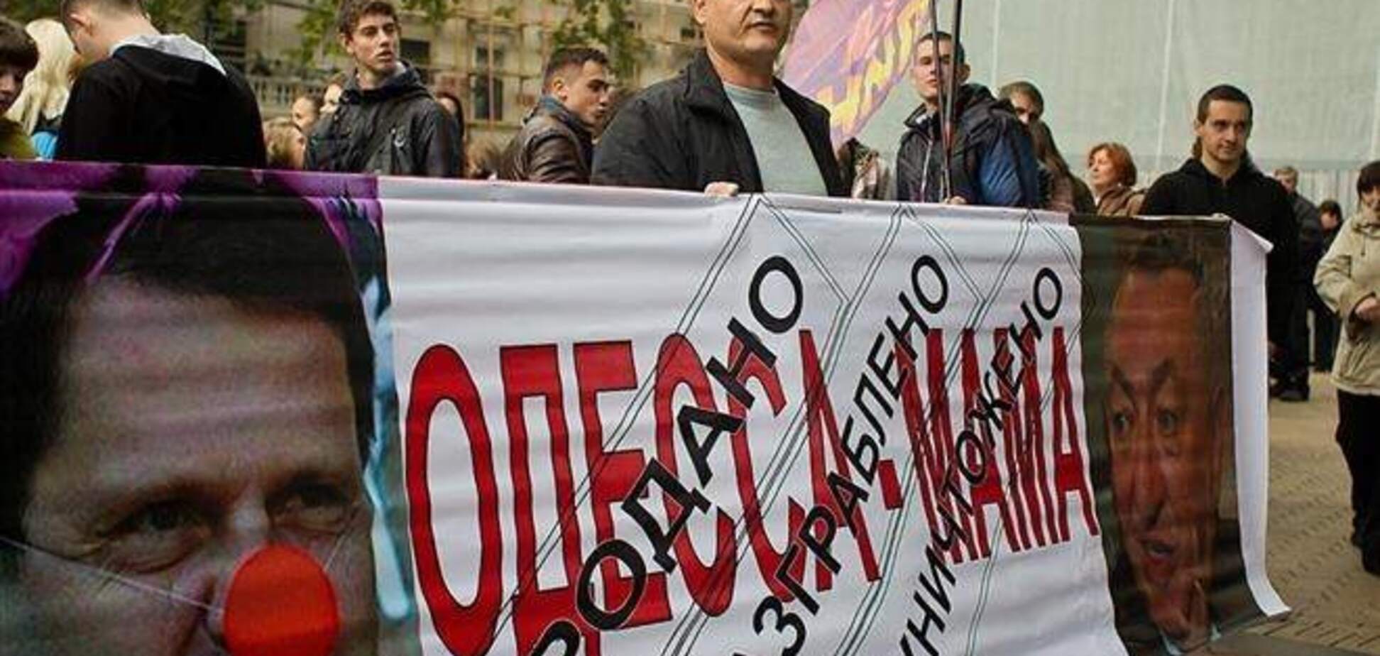 В Одессе митингуют против 'сатанинской Европы' и за 'народного мэра'