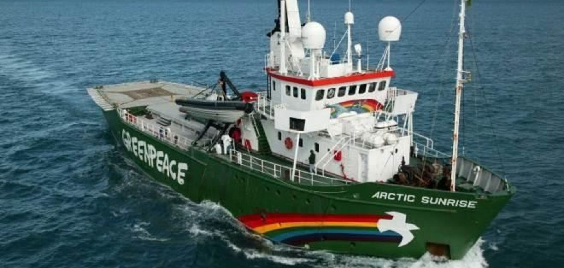 Суд арестовал судно экологов Arctic Sunrise