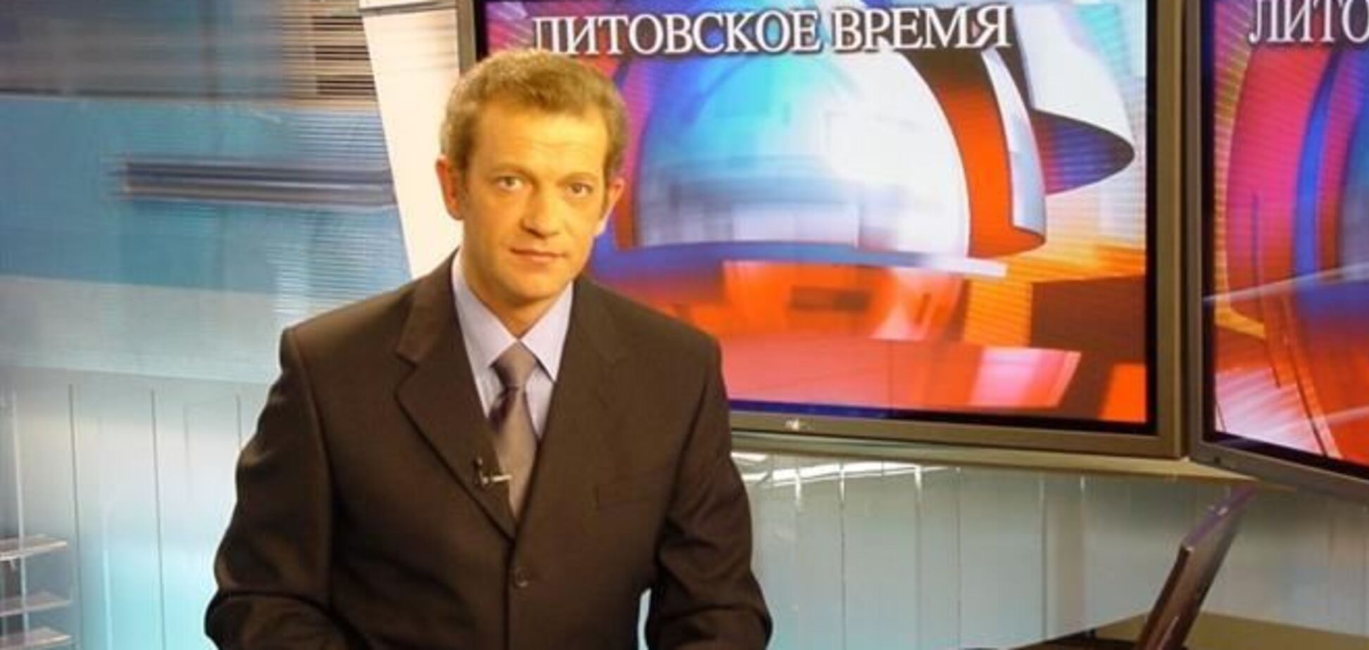 Литовскому каналу запретили показывать российские передачи