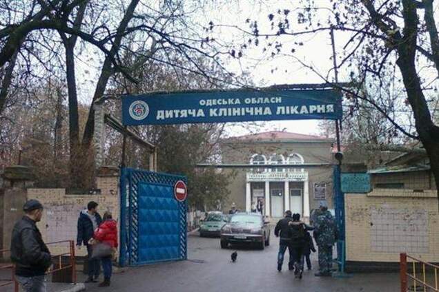 Пациентов Одесской детской облбольницы выгнали из-за 'минирования'