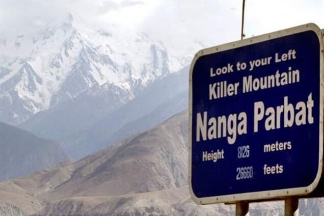 В Пакистане арестованы подозреваемые в убийстве украинских альпинистов - СМИ