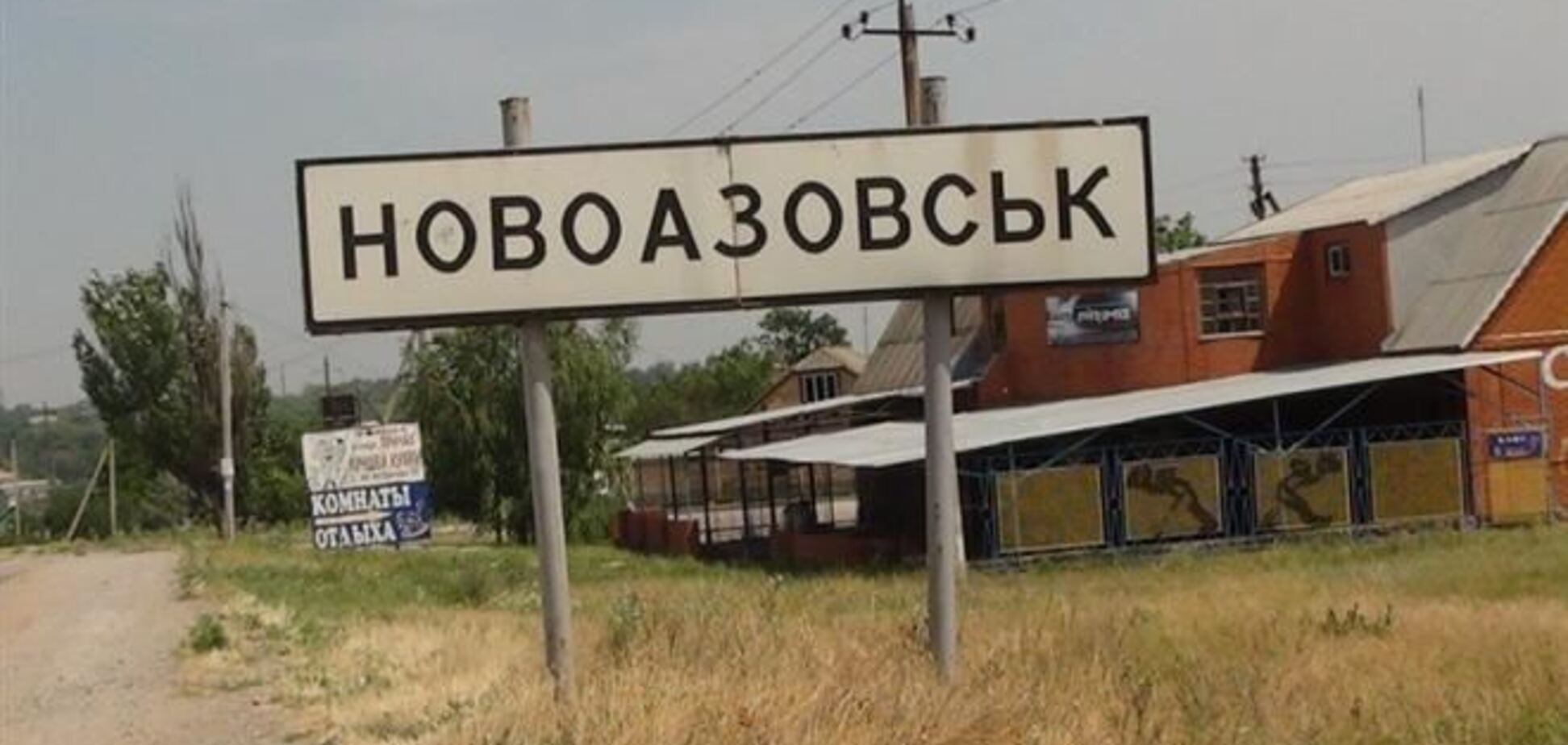 'Беркутівці', який побив людей на трасі, загрожує до 8 років