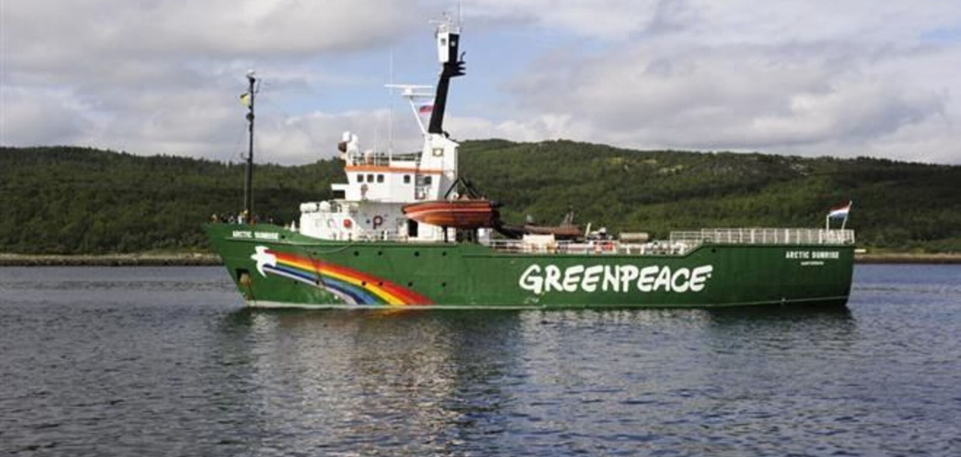 Всіх 30 активістів Greenpeace звинуватили в хуліганстві