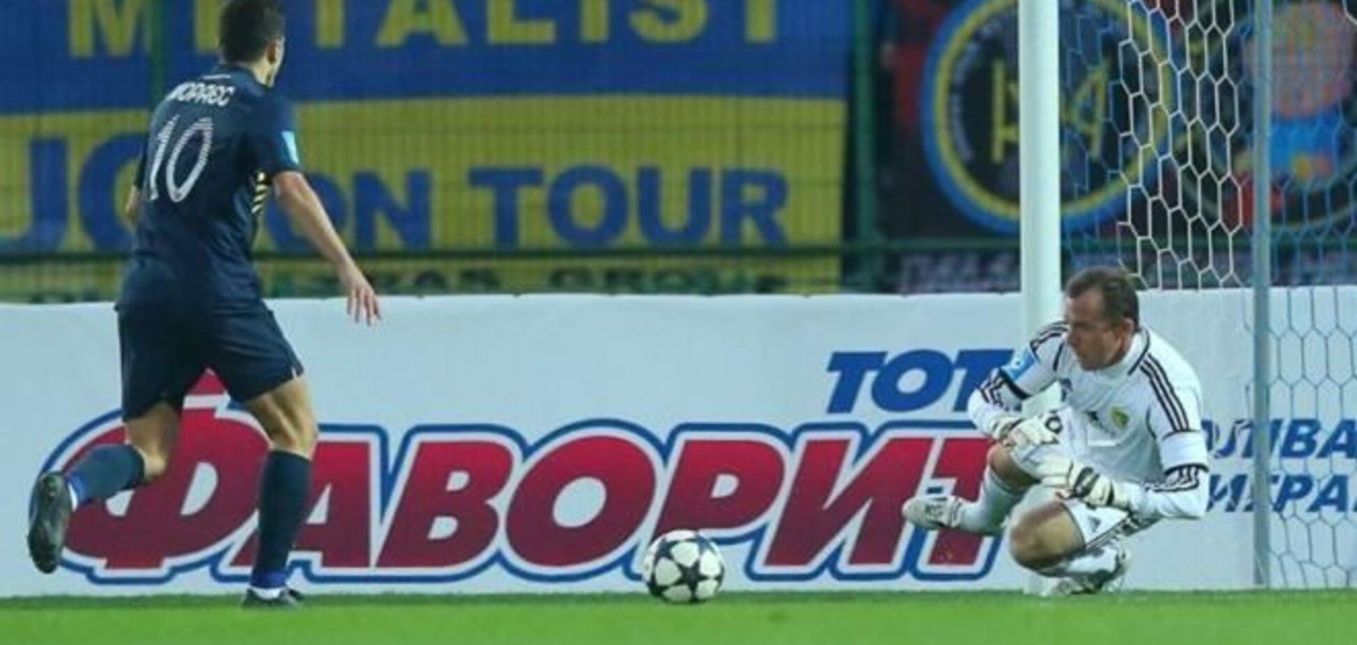 Премьер-лига Украины. 'Металлист' потерял лидерство