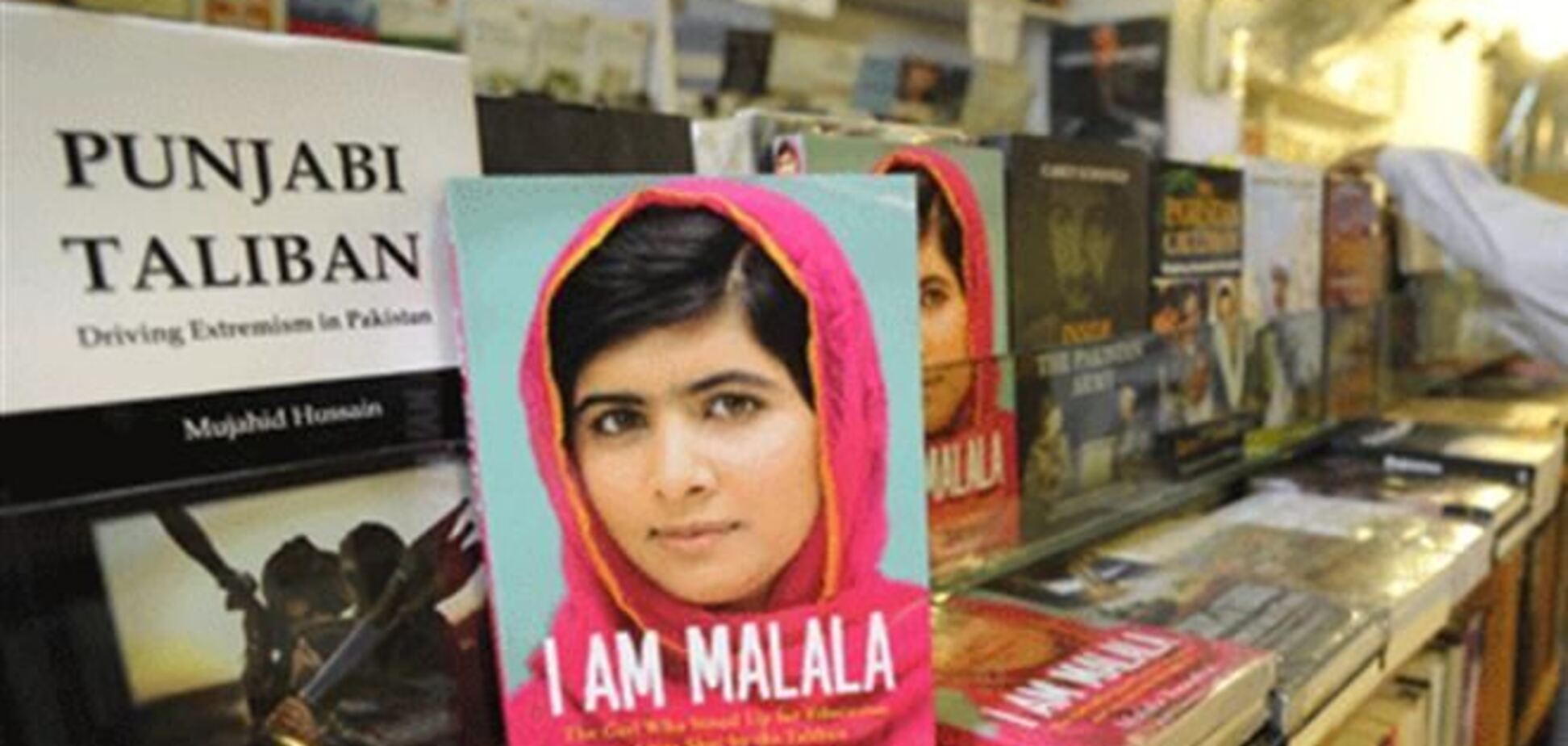 У школах Пакистану забороняють книгу юної правозахисниці