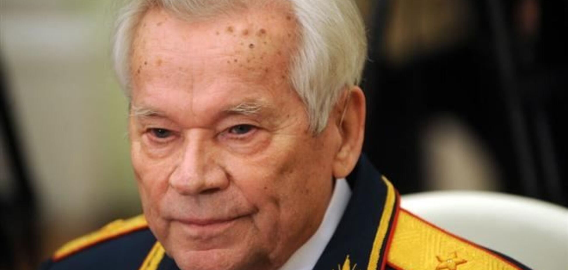 Зброяр Калашников відзначає 94-річчя