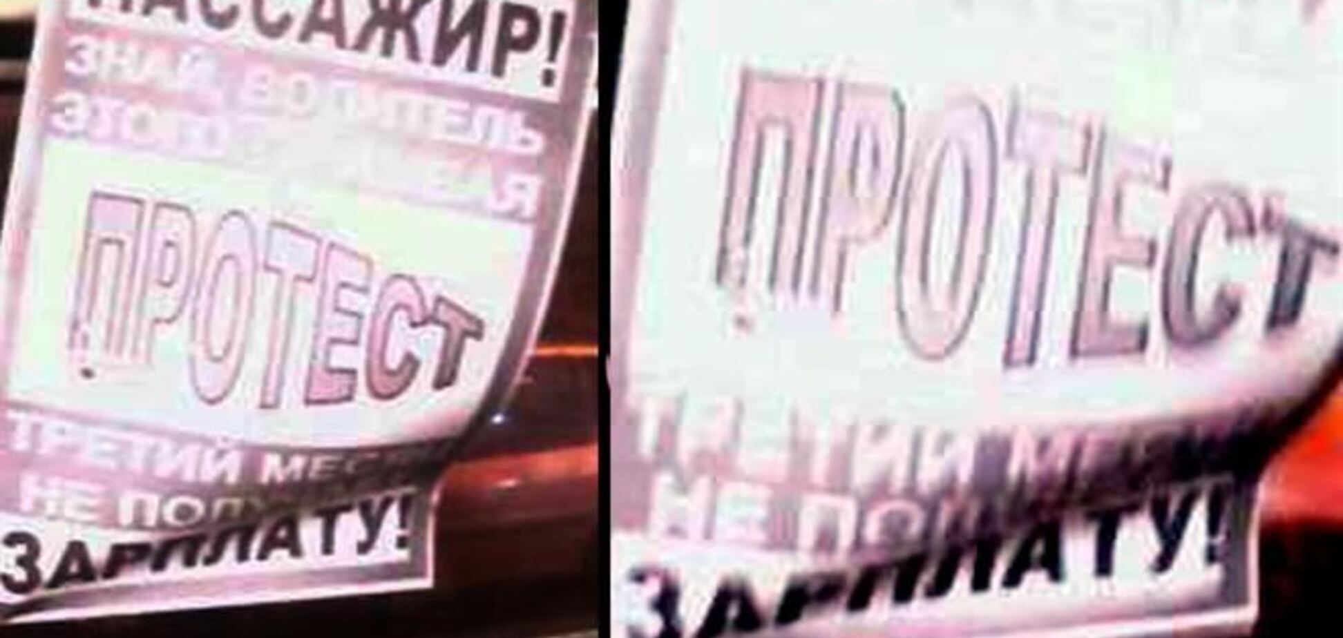 В Киеве водители трамваев и троллейбусов начали протест из-за долгов по зарплате