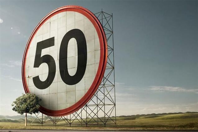 Скорость в населенных пунктах ограничат до 50 км/час
