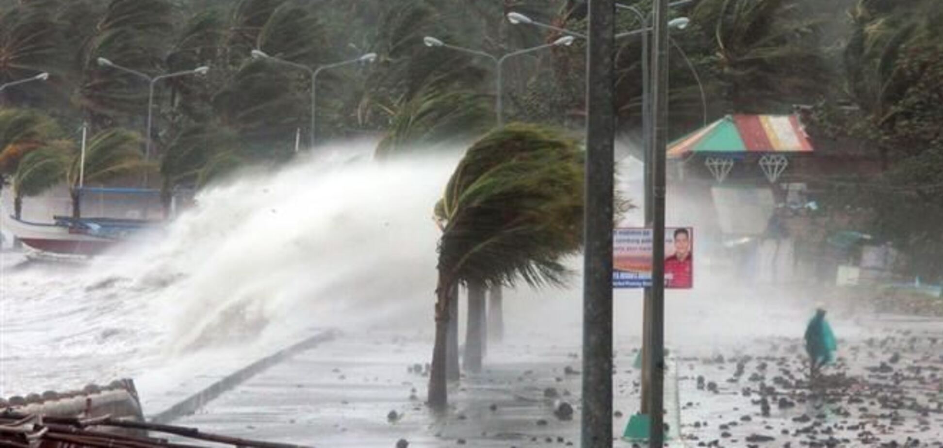 По Филиппинам прошелся тайфун 'Хайян'