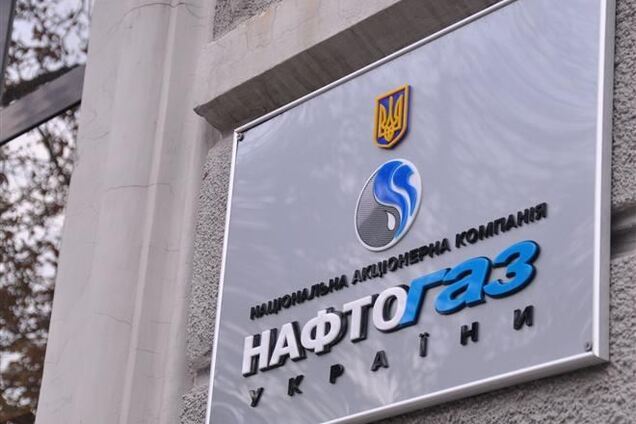 'Нафтогаз' рассчитался с 'Газпромом' за октябрь