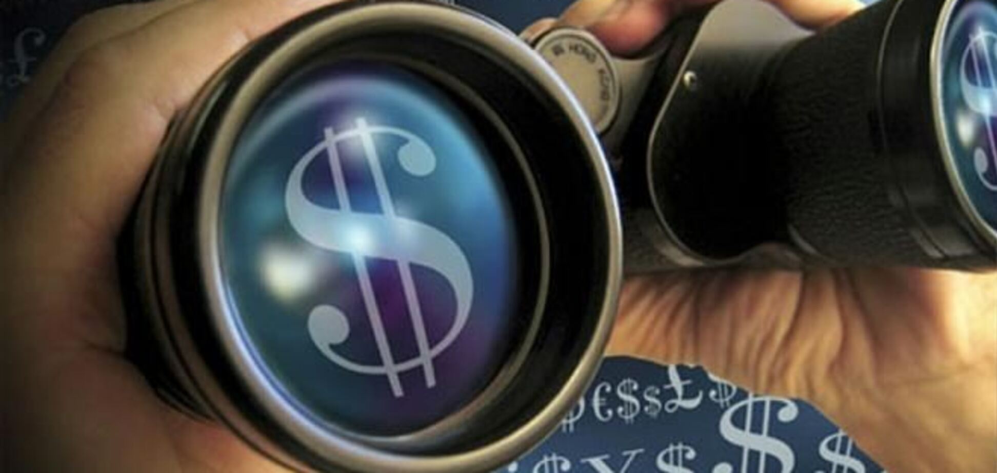 Американский инвестфонд купил 20% внешнего долга Украины - СМИ