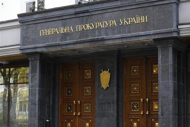 ГПУ отвергает политическое мотивирование дела Власенко