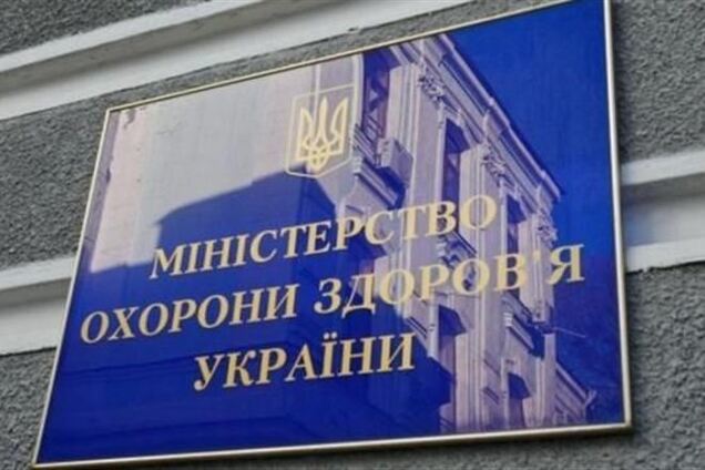 МОЗ утверждает: 'Украин' к применению запрещен