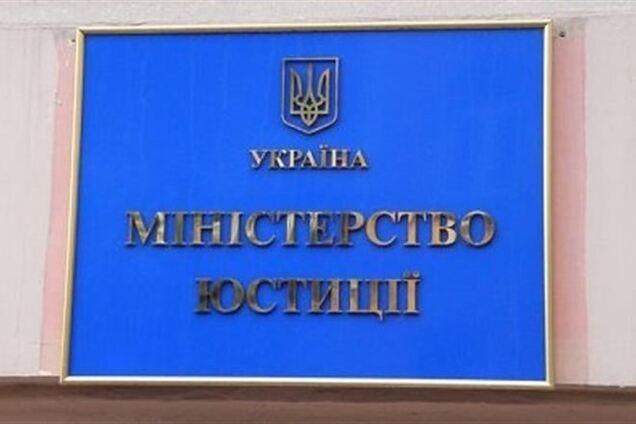 Екс-глав 'Інформаційного реєстраційного центру' оголосили в міжнародний розшук