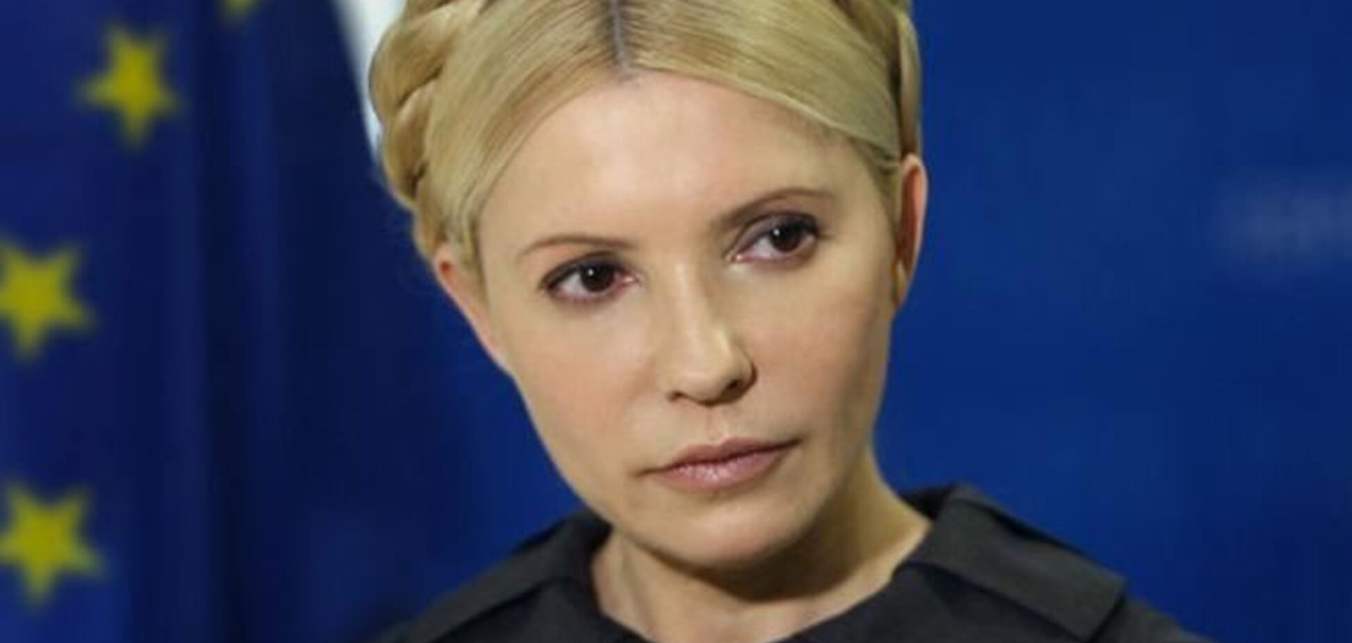 Рада не розглядала питання Тимошенко