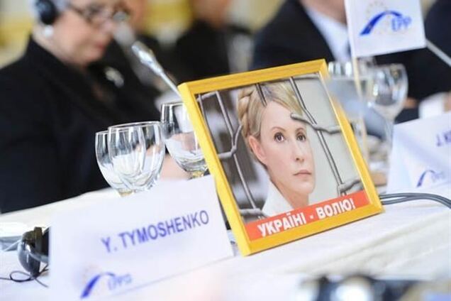 ЕП советует Украине частично помиловать Тимошенко