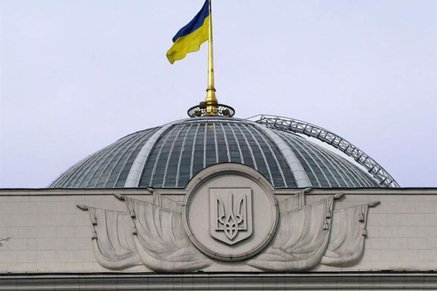 В повестке дня Рады на 19 ноября появились евроинтеграционные законопроекты