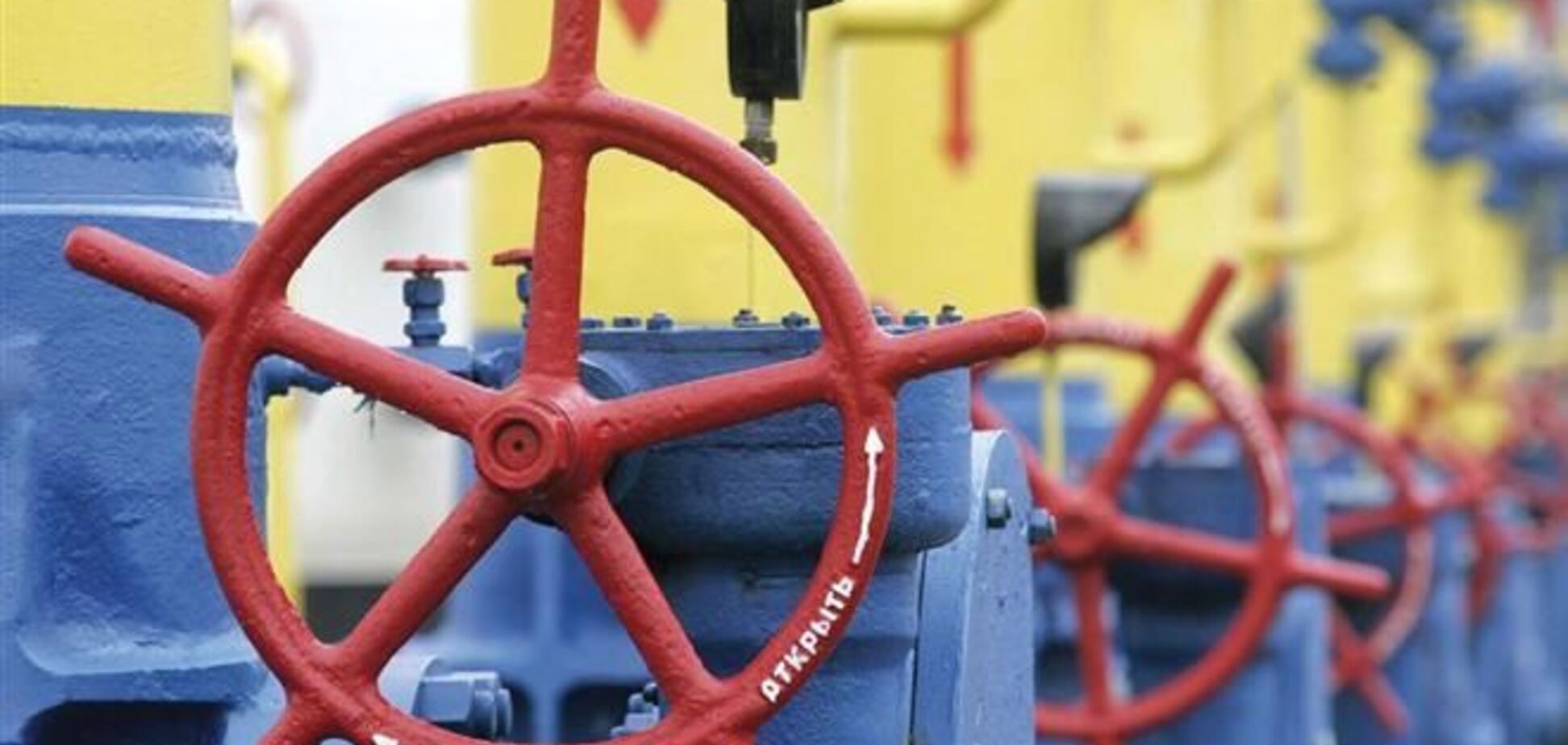 Украина выполнила план по закупке газа у 'Газпрома'