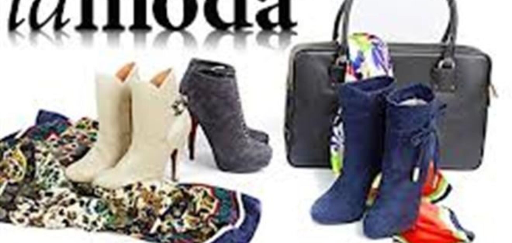 Промокоды Ламода - брендовые вещи по акционной цене