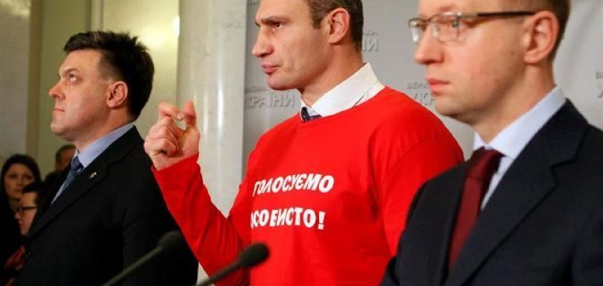 Политолог: Кличко не может быть все время отбеливателем Тягнибока и Яценюка