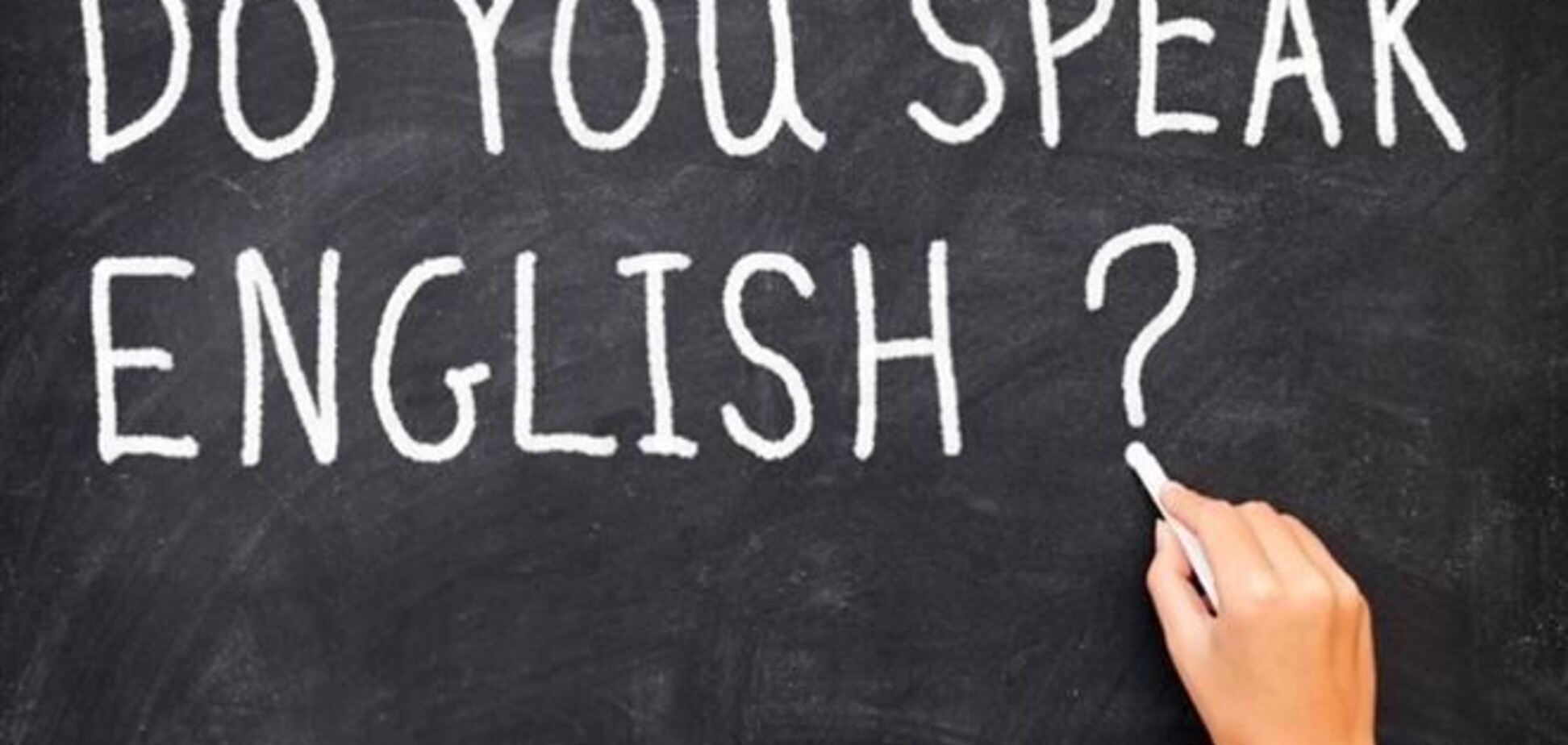 Мовний бар'єр