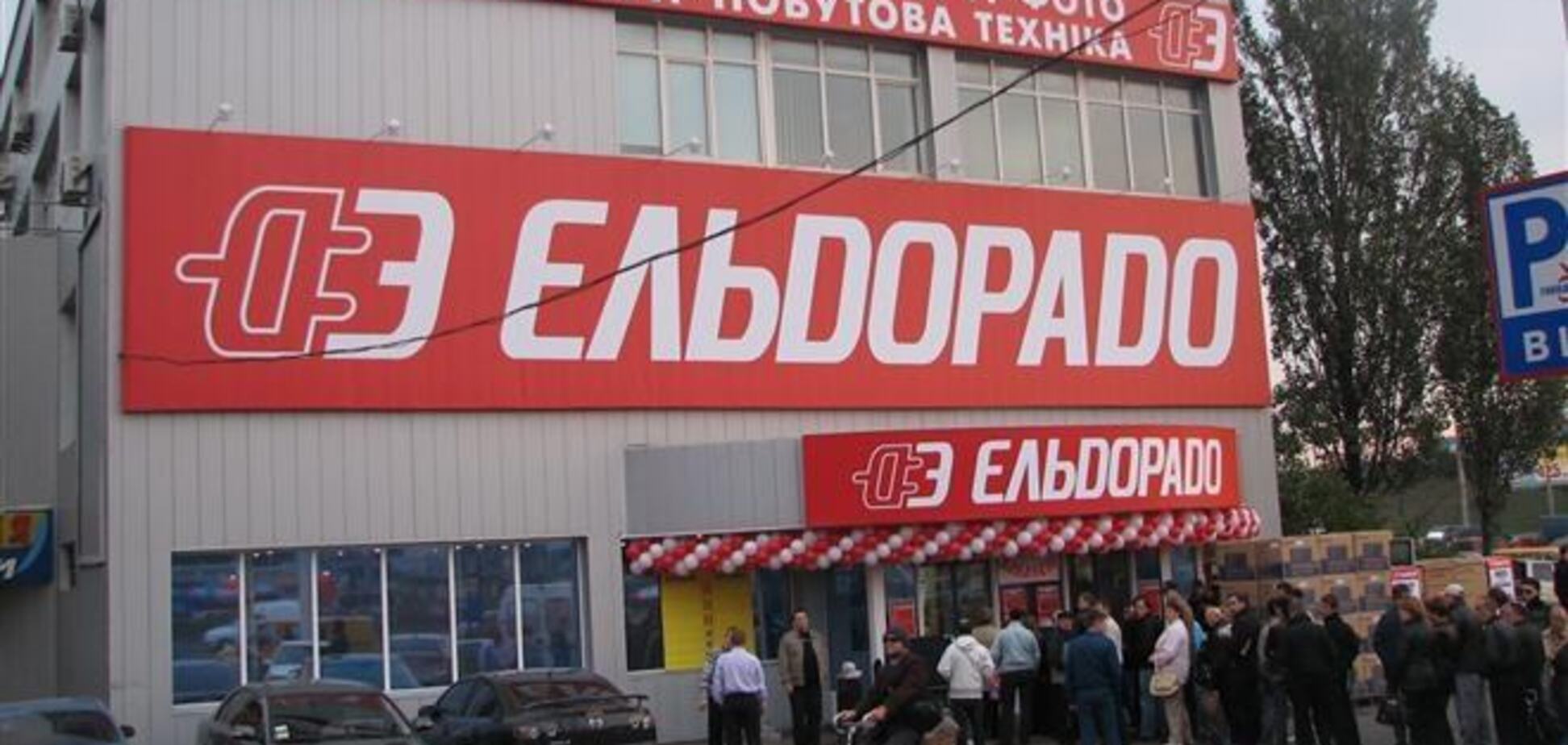 'Эльдорадо' в Украине оштрафовали на 100 млн грн