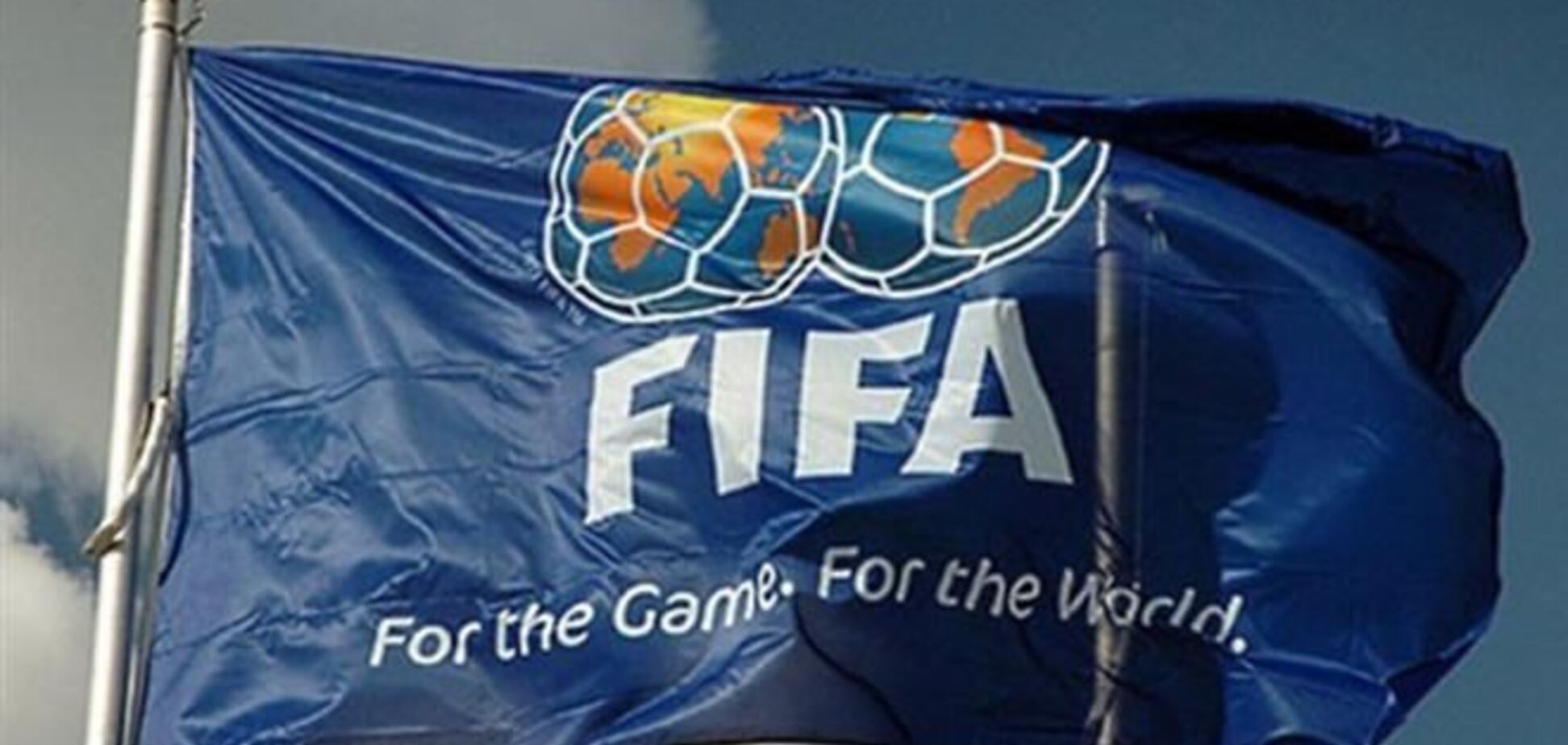 ФИФА наказала 'Карпаты' на 295 000 евро