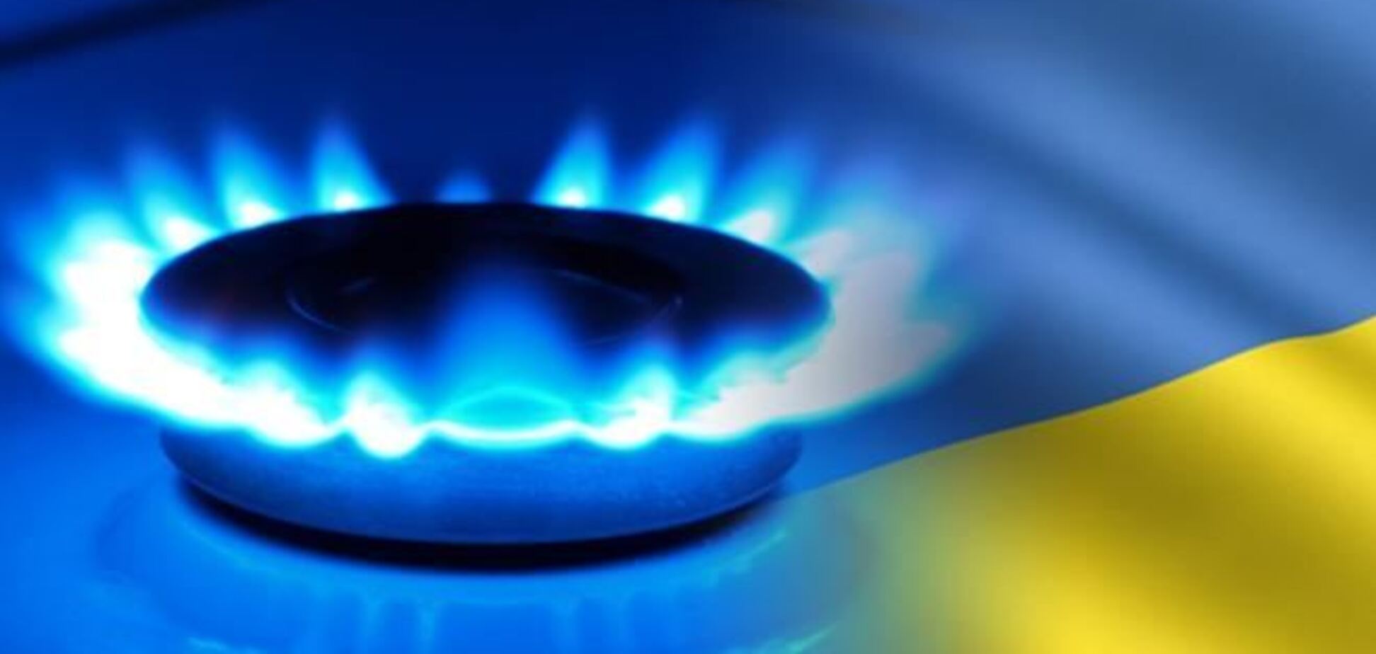 'Нафтогаз' признал своими 1,4 млрд куб м из поставленного в октябре газа