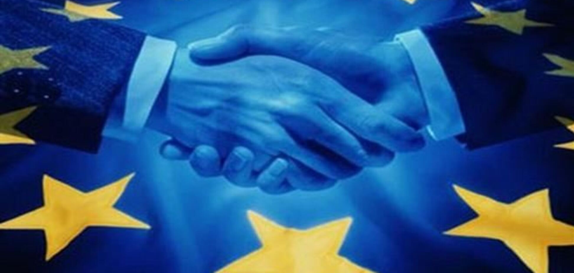 Соглашение об ассоциации с ЕС: вопросы и ответы